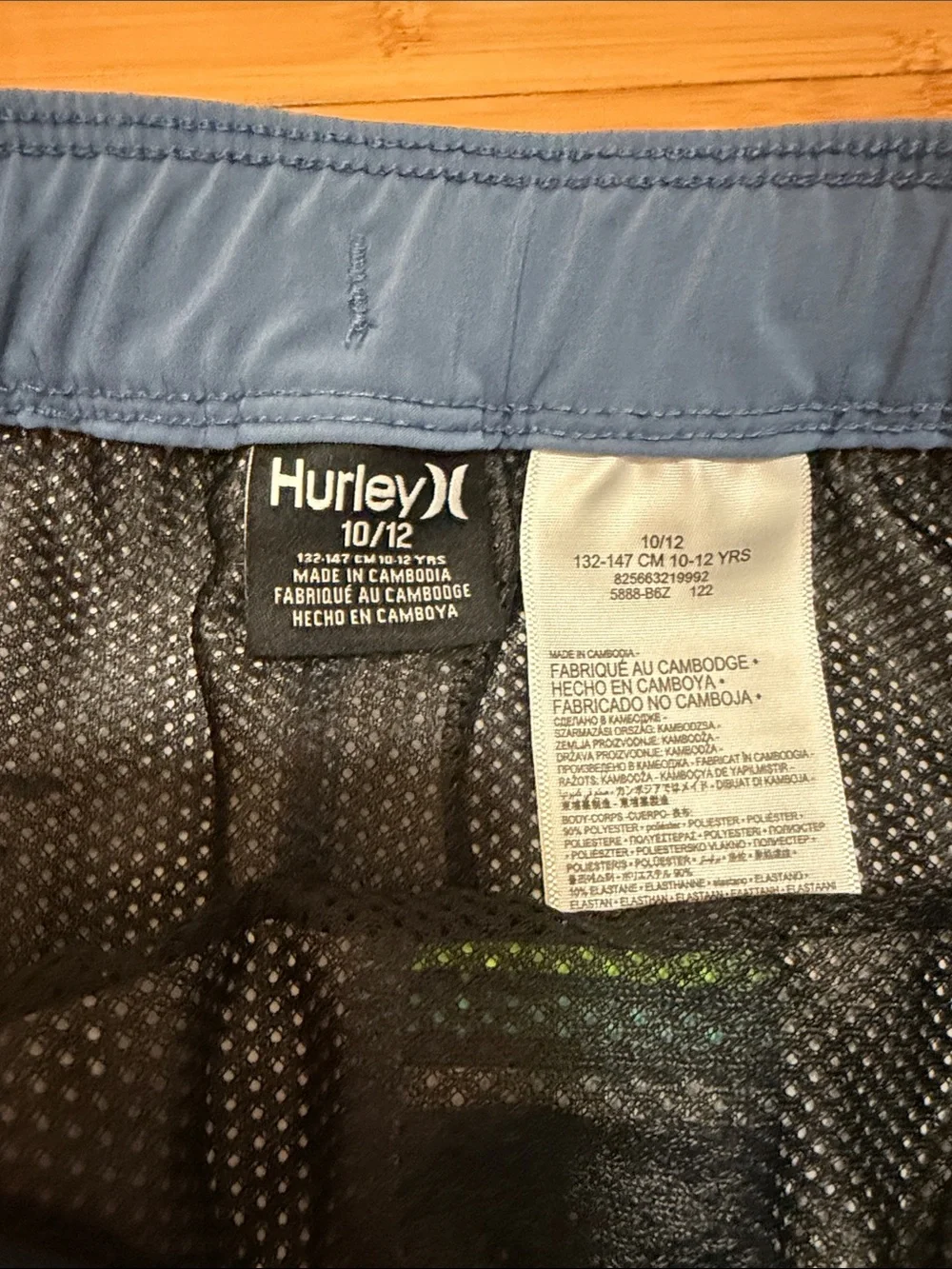 Hurley Blue & Green Striped Swim Shorts Boy’s Size 10/12
